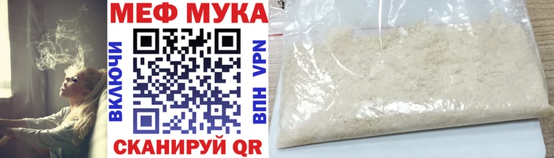 Магазины продажи наркотиков Чусовой СОЛЬ  Меф  ГАШ  МАРИХУАНА 