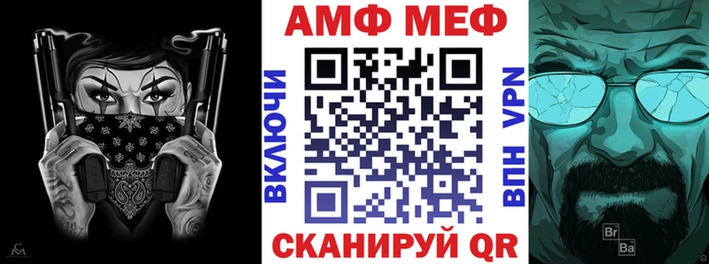 мега tor  Чусовой  Амфетамин 97% 