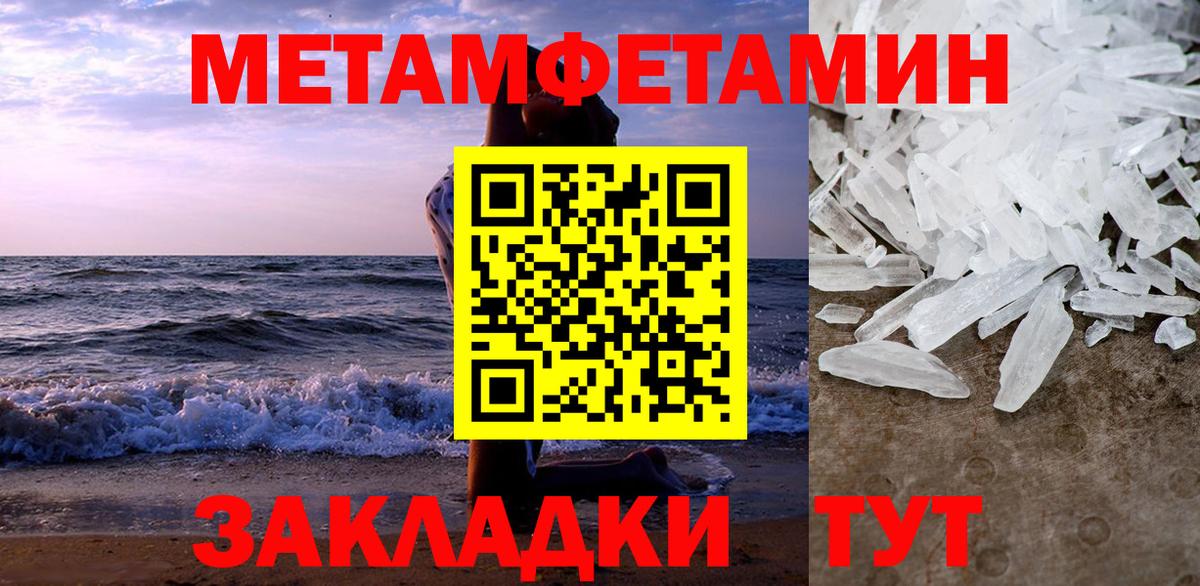 Амфетамин  Вход с VPN  omg ONION  Amphetamine Розовый  даркнет как зайти  Чусовой 