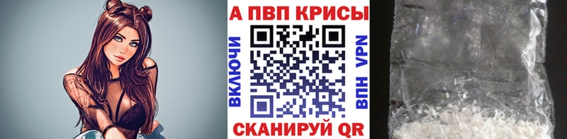 A PVP VHQ  Чусовой 