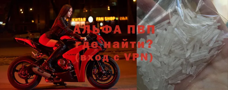 что такое   Чусовой  ОМГ ОМГ как зайти  APVP VHQ 