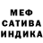 Метадон VHQ Aura Estrada