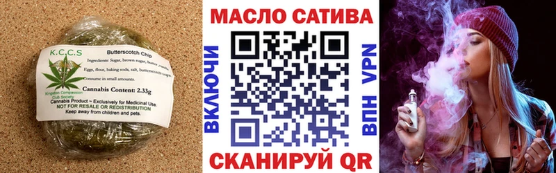 даркнет сайт Чусовой Печенье с ТГК конопля