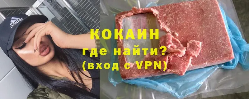 КОКАИН 98%  Чусовой 