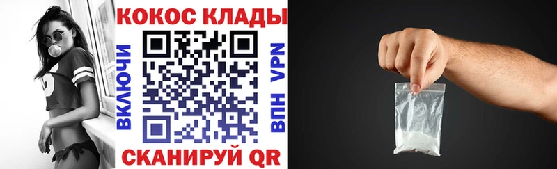 Кокаин Колумбийский Чусовой
