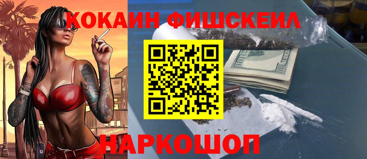 Чусовой  Кокаин  Вход с VPN  Cocaine Колумбийский  Cocaine 98% 