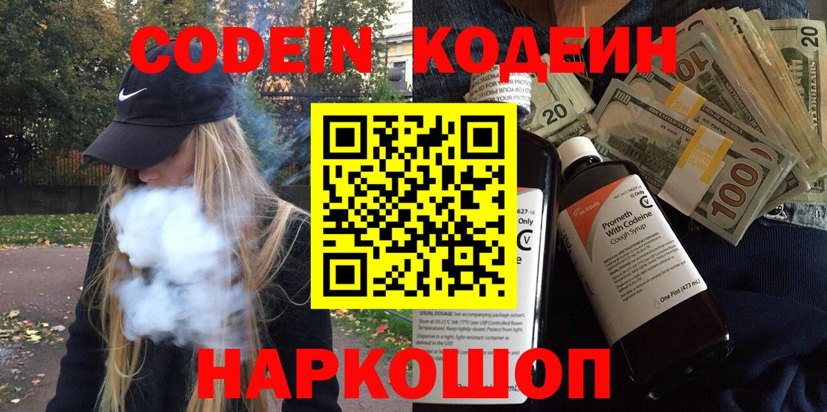 Альфа ПВП Чусовой