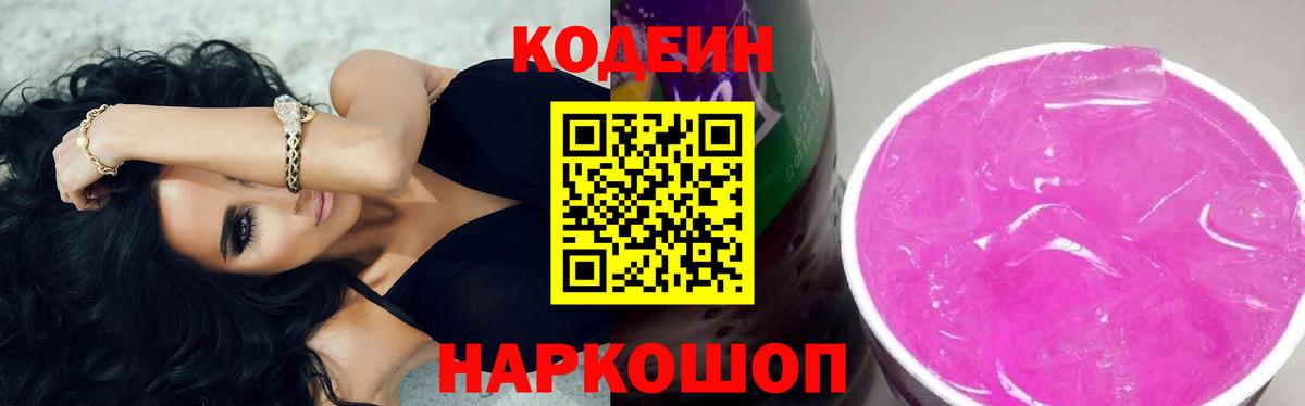 NBOMe Чусовой