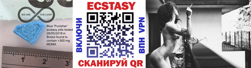 shop клад  где продают   Чусовой  Экстази таблы 
