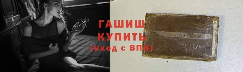 Гашиш hashish Чусовой