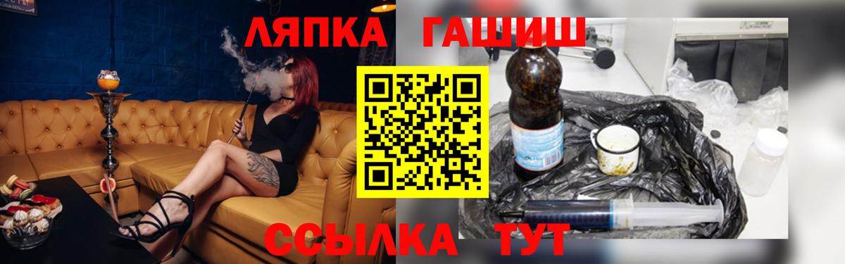 Купить наркотики цена  ГАШИШ  Канабис  COCAIN  Вход с VPN  Чусовой  СОЛЬ CK  МЕФ  Марихуана  XTC 