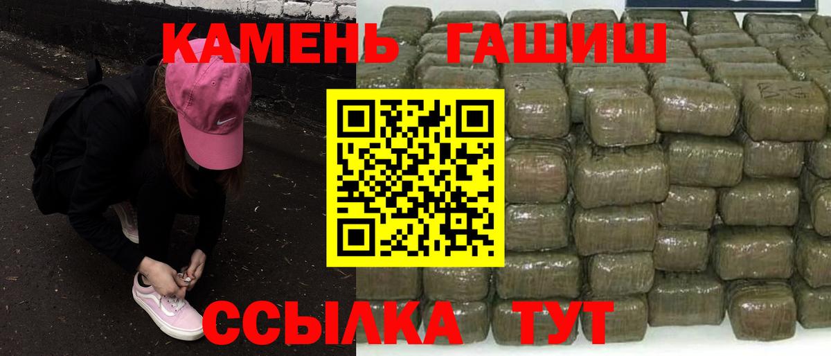 ГАШ Изолятор Чусовой