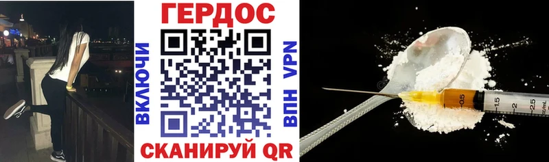 дарк нет как зайти  Чусовой  hydra ССЫЛКА  ГЕРОИН Heroin  наркота 