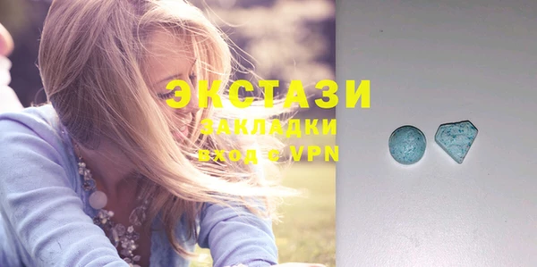 MESCALINE Нефтегорск
