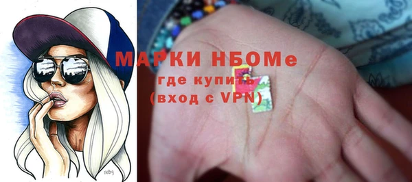 дурь Нефтекумск