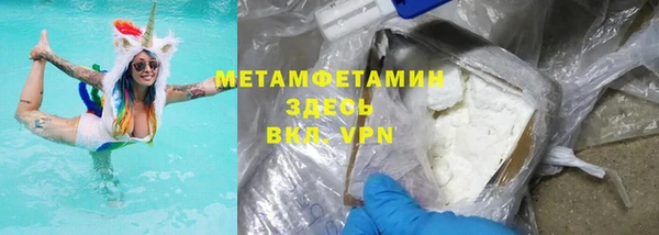 MESCALINE Нефтегорск
