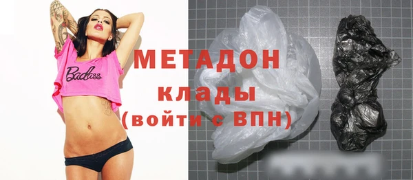 молекула духа Нея