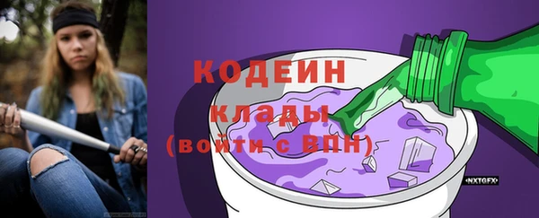дурь Нефтекумск
