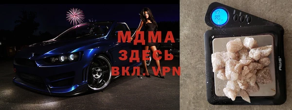 дурь Нефтекумск