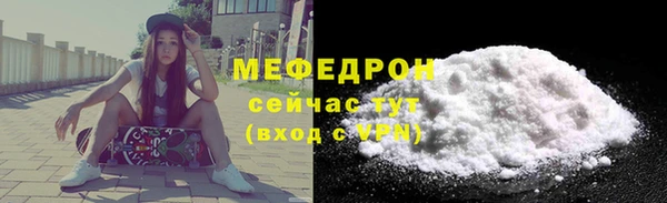 дурь Нефтекумск