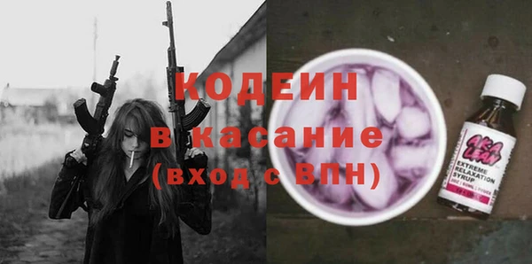 MESCALINE Нефтегорск