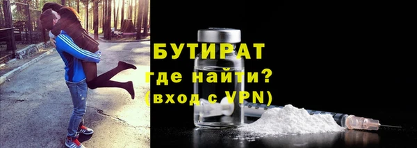 дурь Нефтекумск