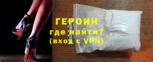 дурь Нефтекумск