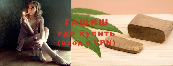MESCALINE Нефтегорск