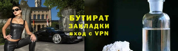 молекула духа Нея