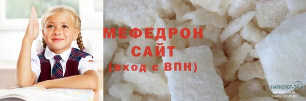 скорость mdpv Наволоки