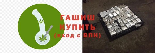 молекула духа Нея