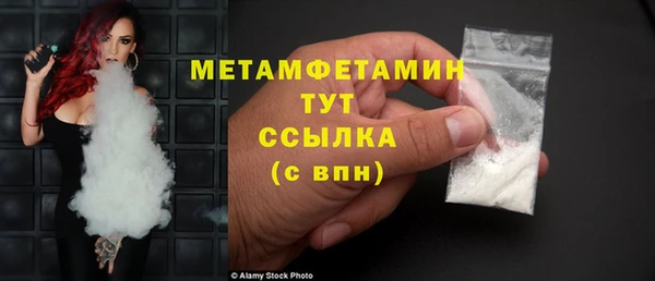 молекула духа Нея