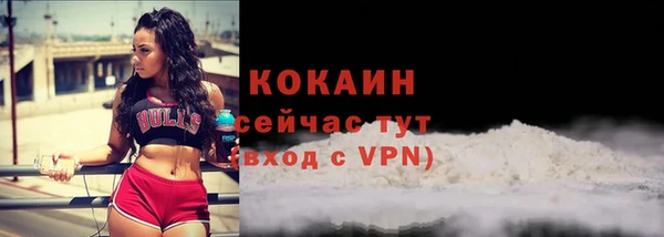 MESCALINE Нефтегорск