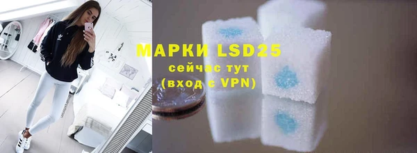 MESCALINE Нефтегорск