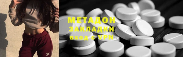MESCALINE Нефтегорск
