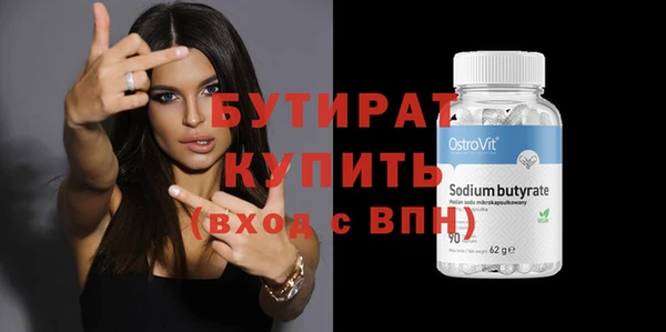молекула духа Нея