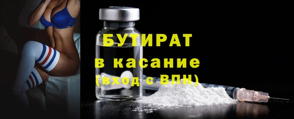 дурь Нефтекумск