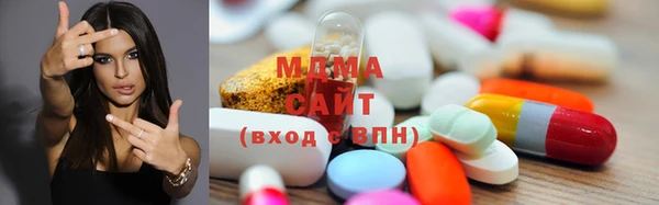 молекула духа Нея