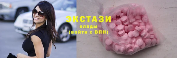 стафф Богородицк