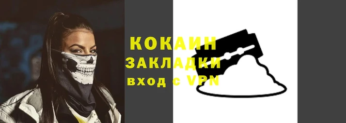 дурь Нефтекумск