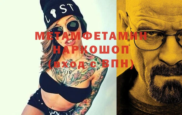 дурь Нефтекумск