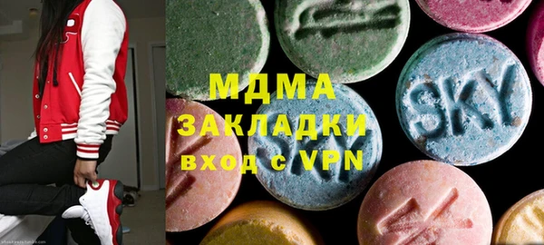 молекула духа Нея