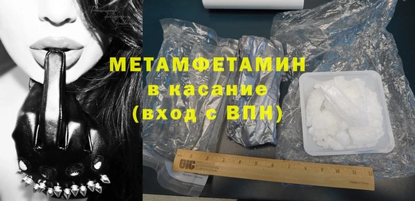 MESCALINE Нефтегорск