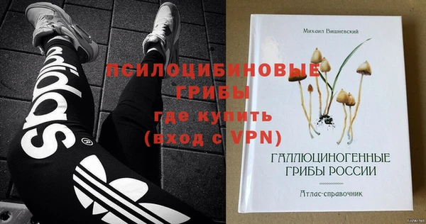 MESCALINE Нефтегорск