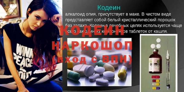 MESCALINE Нефтегорск