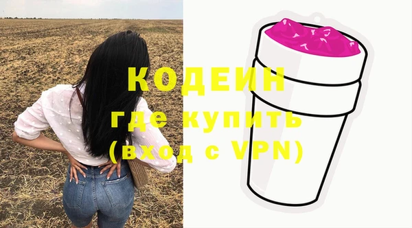 MESCALINE Нефтегорск