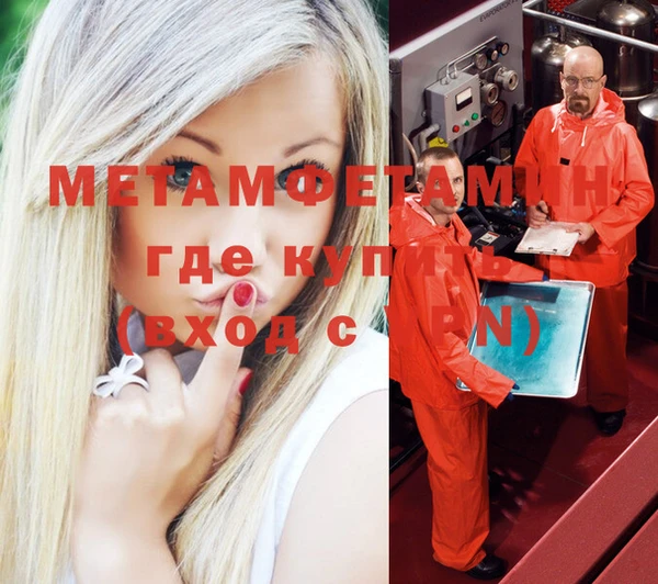 молекула духа Нея