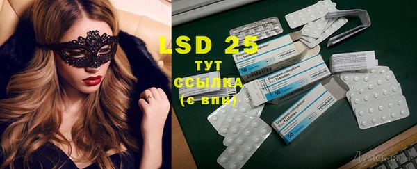 MESCALINE Нефтегорск