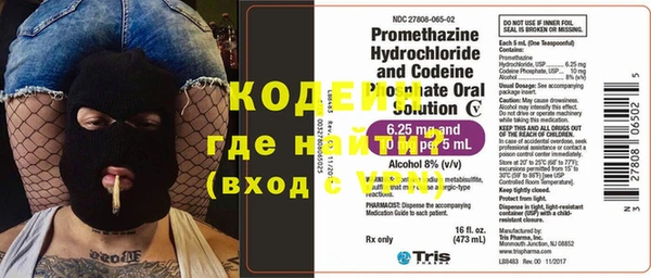 MESCALINE Нефтегорск