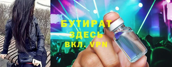 дурь Нефтекумск